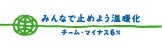 �`�[���E�}�C�i�X�U��