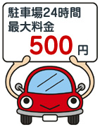 ���ԏ�